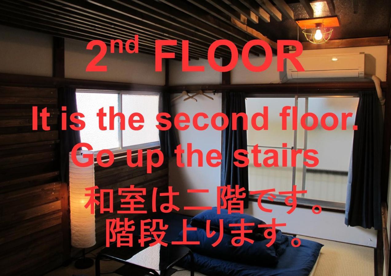 Hostel Oomori Souko Токіо Екстер'єр фото