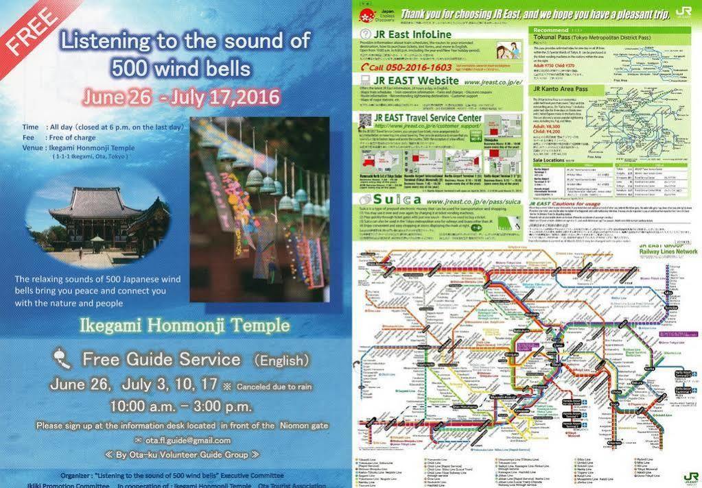 Hostel Oomori Souko Токіо Екстер'єр фото