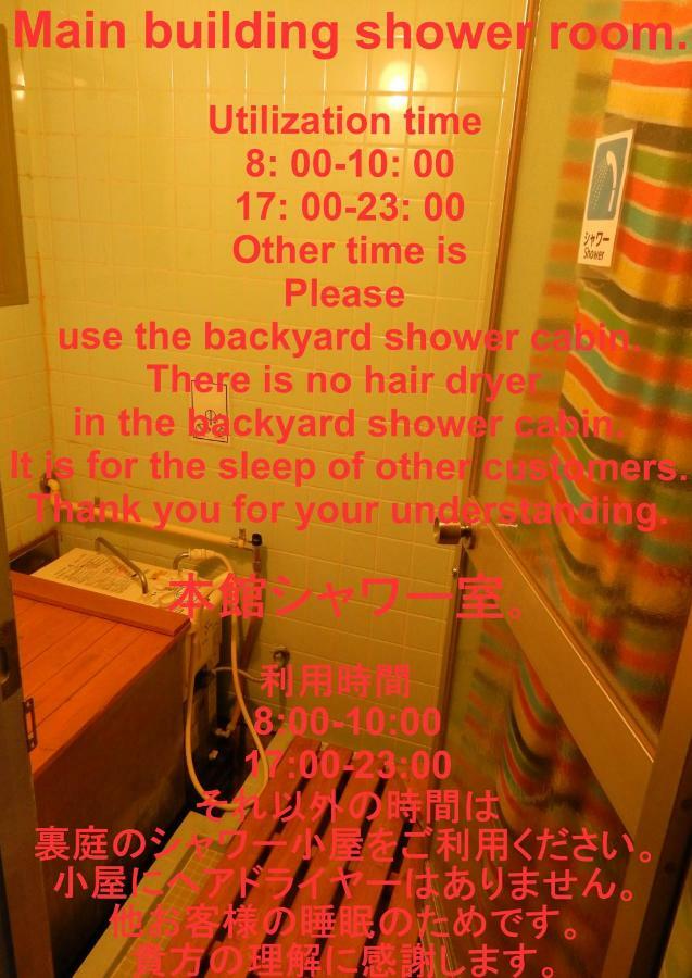 Hostel Oomori Souko Токіо Екстер'єр фото